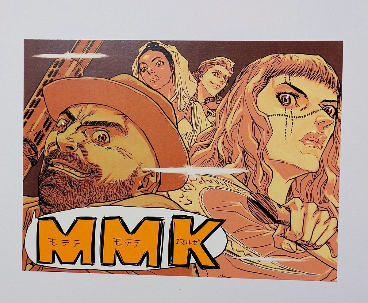 ロストランズ のキャンペーンに当選し、羽生生 純先生の素敵なミニ