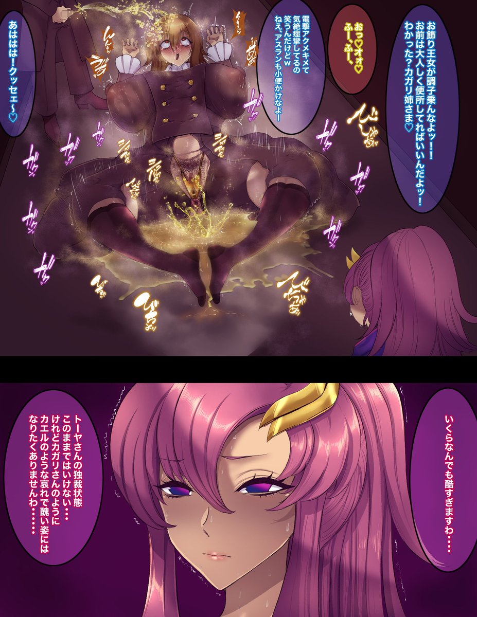 意識してなかったけど、有償依頼足フェチがめちゃくちゃ多い気がしゆ、、、

みんな僕のイラストの足いいですか🦶

ちな僕は超足フェチです🩷 