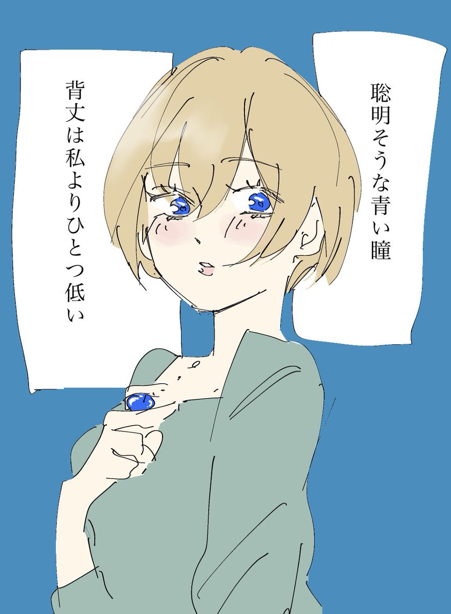 Fh5Wk's tweet photo. 落書き https://t.co/pEGeiqxLyP