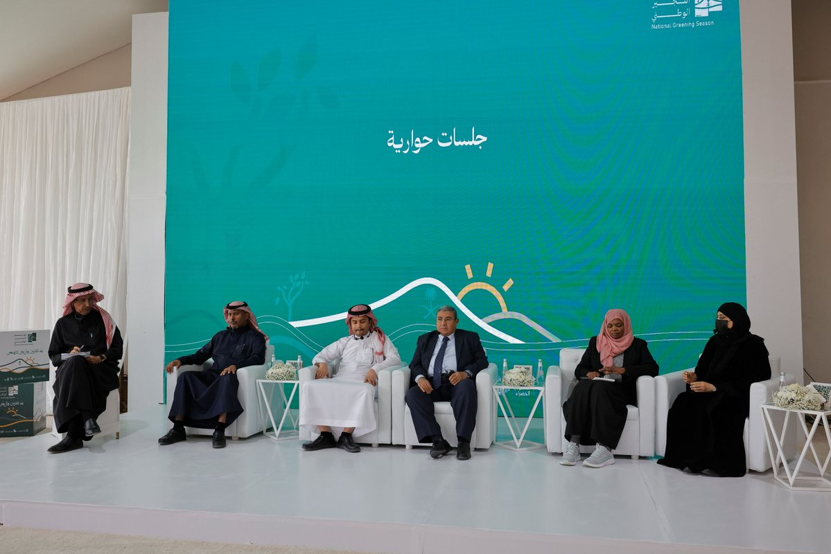 شاركت <a href="/FAOSaudiArabia/">FAO Saudi Arabia</a>  في ورشة العمل الوطنية حول التحقق الحقلي في تأهيل الأراضي التي عُقدت في الرياض، بالتعاون مع المركز الوطني لتنمية الغطاء النباتي ومكافحة التصحر و البرنامج الوطني للتشجير، دعماً لتنفيذ #مبادرة_السعودية_الخضراء. <a href="/ncvcksa/">المركز الوطني لتنمية الغطاء النباتي ومكافحة التصحر</a> <a href="/ngpksa/">البرنامج الوطني للتشجير</a>