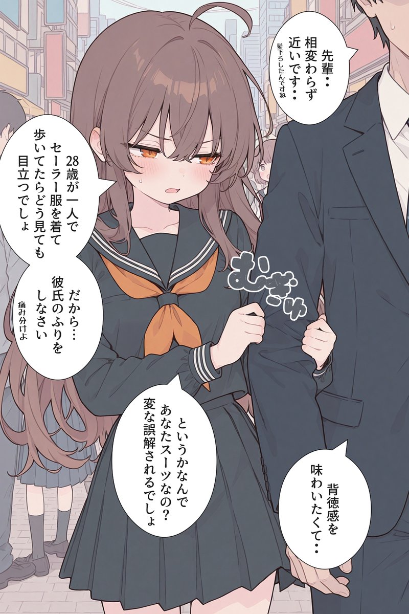 くすいちゃんです tweet media