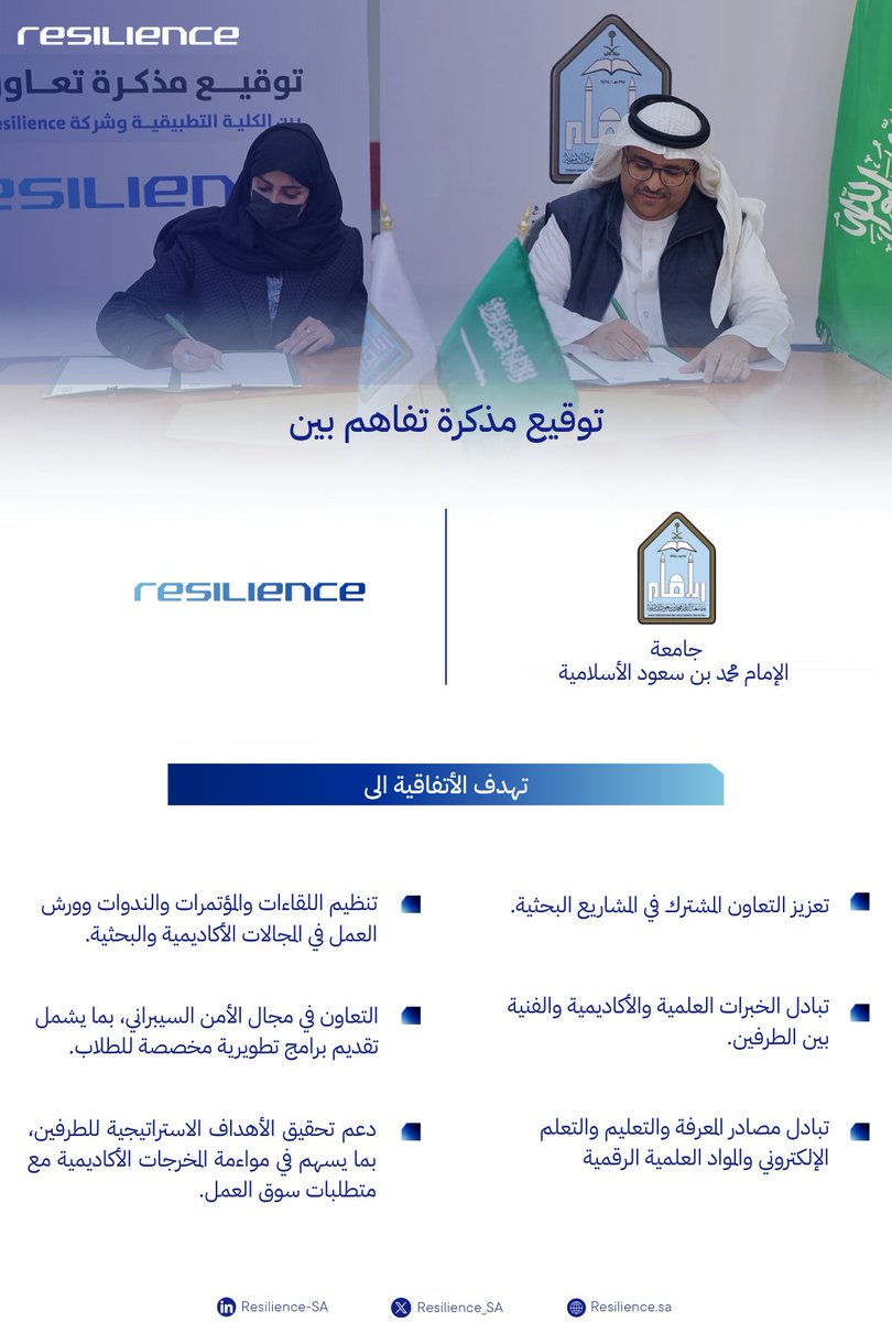 Resilience Co. tweet media