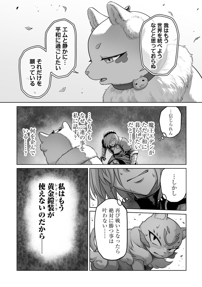 【1/4】 