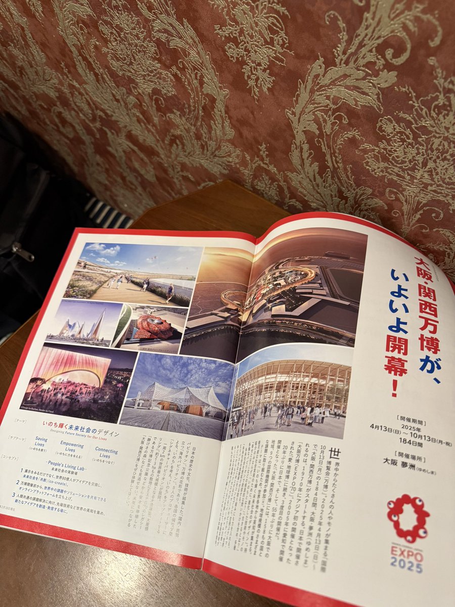 nikennme's tweet image. ニケンメ日曜日19時よりオープン！
みんな万博行きました？

まったりやっております♪