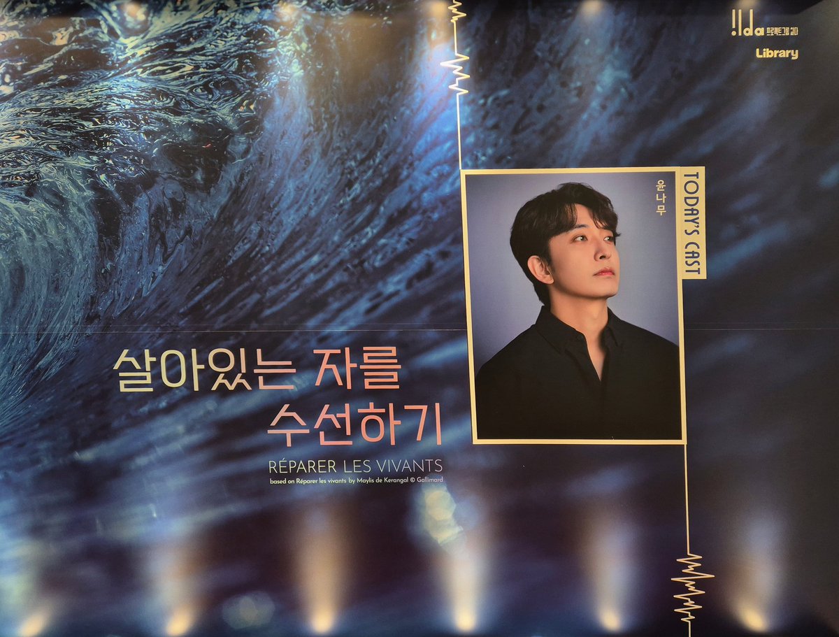 oioioix3's tweet photo. 260125 살아있는 자를 수선하기 자첫 https://t.co/kmx8n4DCOH