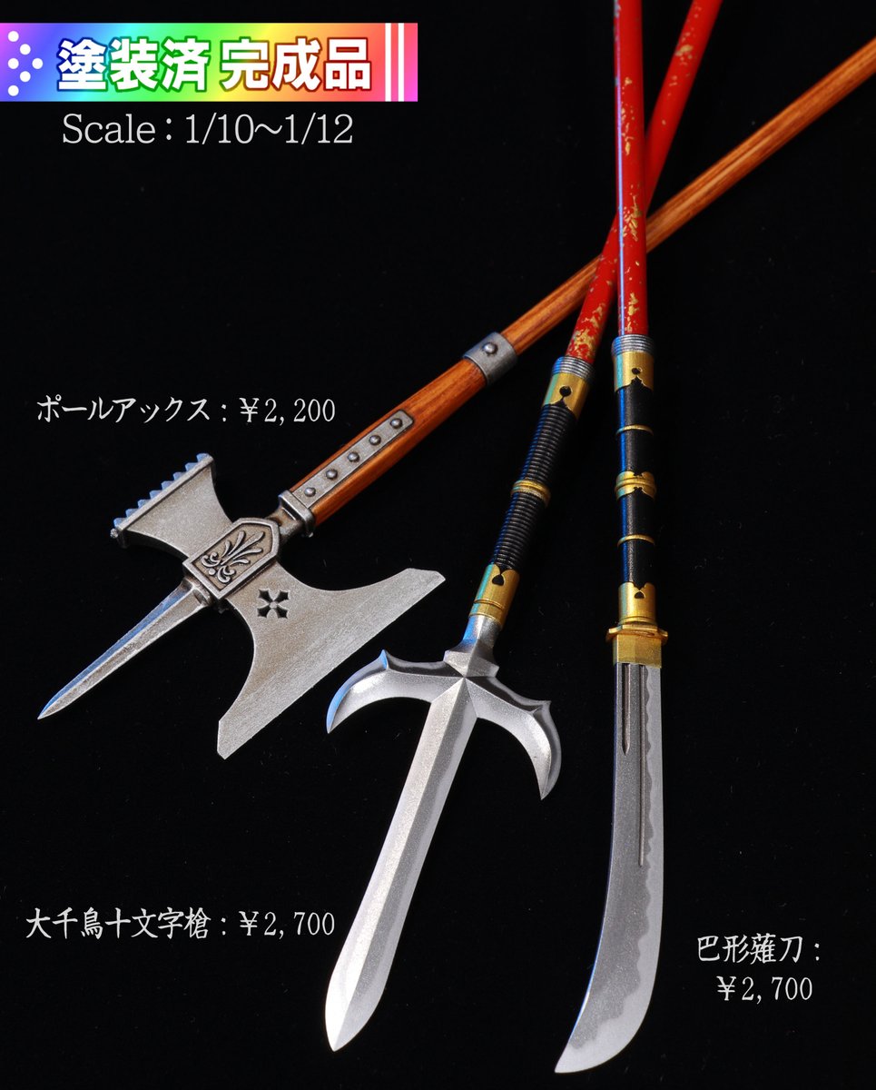 ワンフェス情報④】 #wf2026冬 #wf2026w #よろず天然堂 ここからは