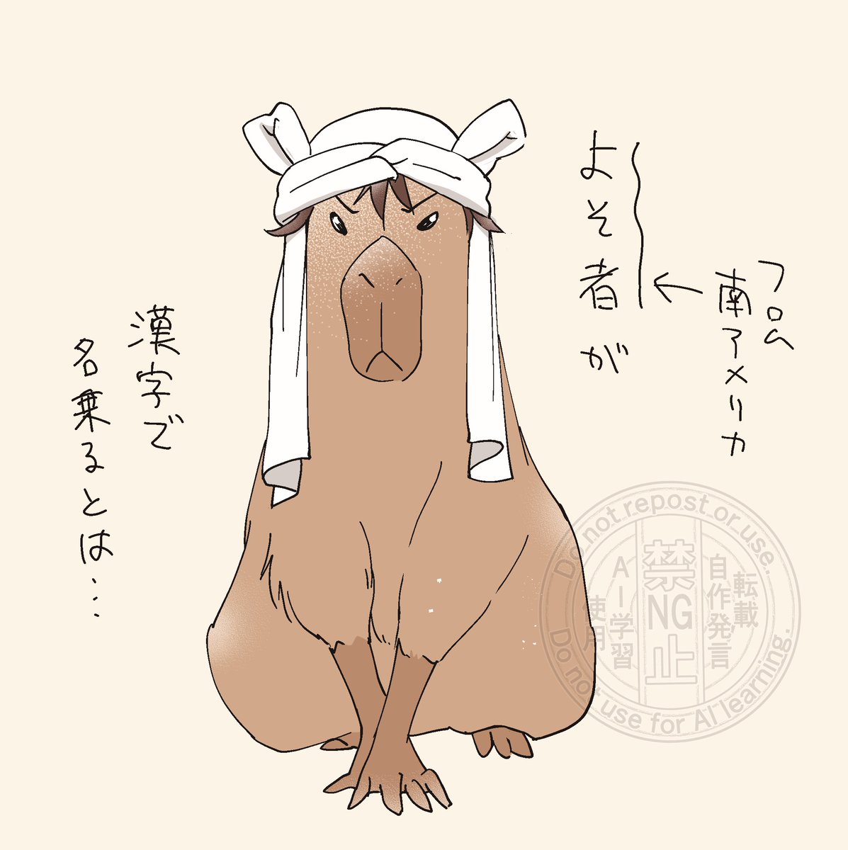 最強の鬼天竺鼠 4-part [Tenjiku Nezumi Kawahara Ultimate Series] - YouTube