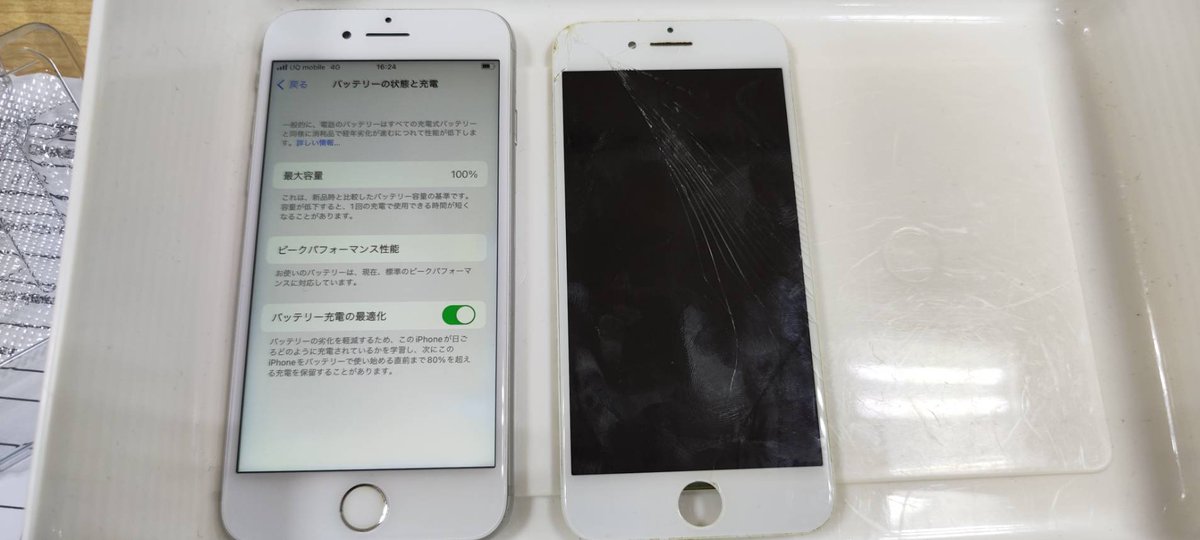 iPhone 8 画面＋バッテリー修理 割れた画面と弱ったバッテリー