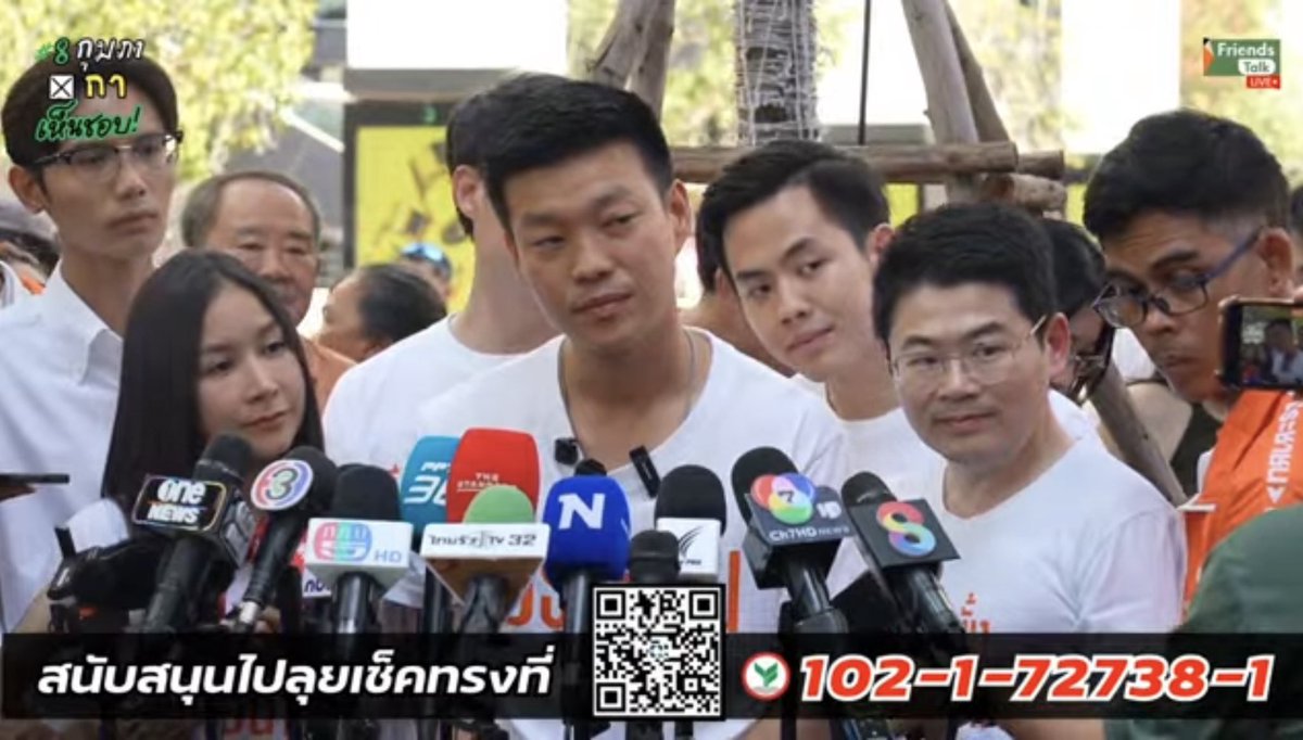 ทำไมอีพรรคส้มชอบมีแต่มีมอะไรแบบนี้ว่ะ ขอตั้งชื่อว่า "ถามเหี้ยไรให้มันรู้เรื่องหน่อย" 🤣🤣🤣🤣🤣