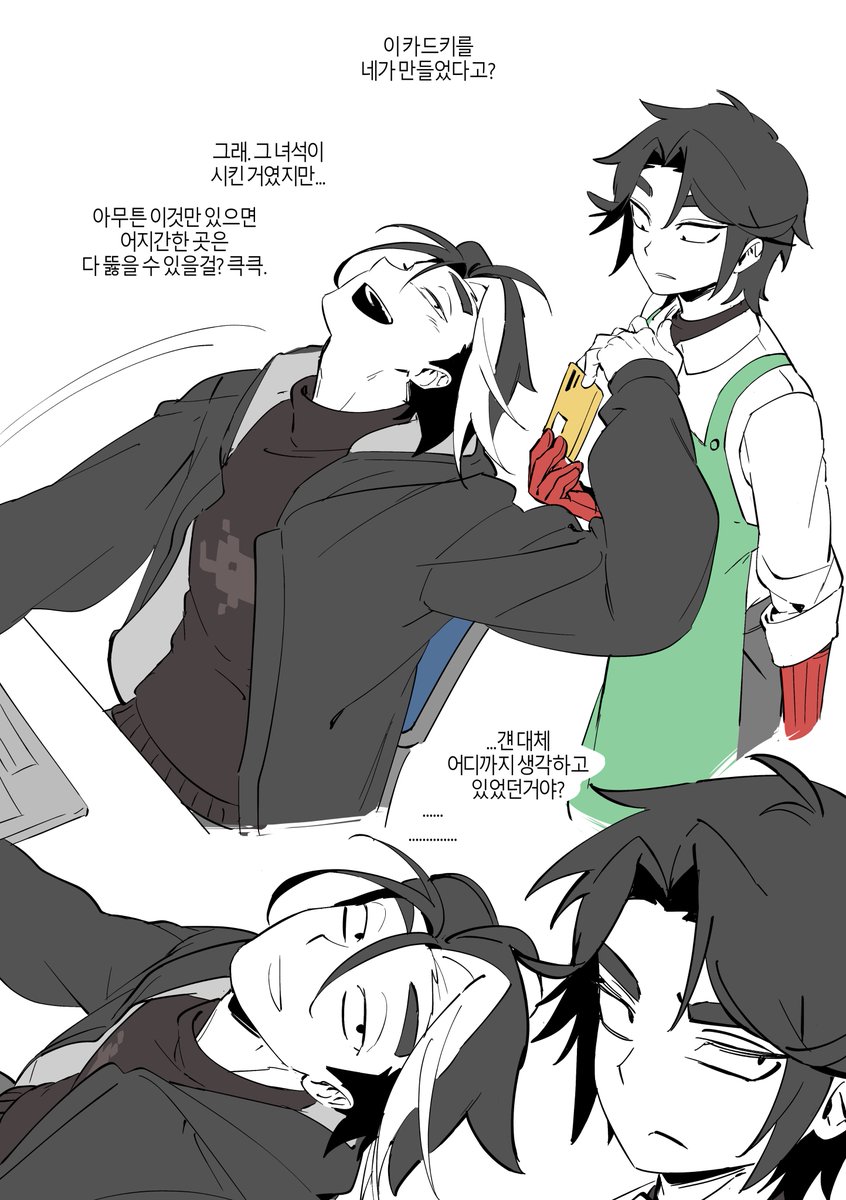 태현준범
관종 정태현