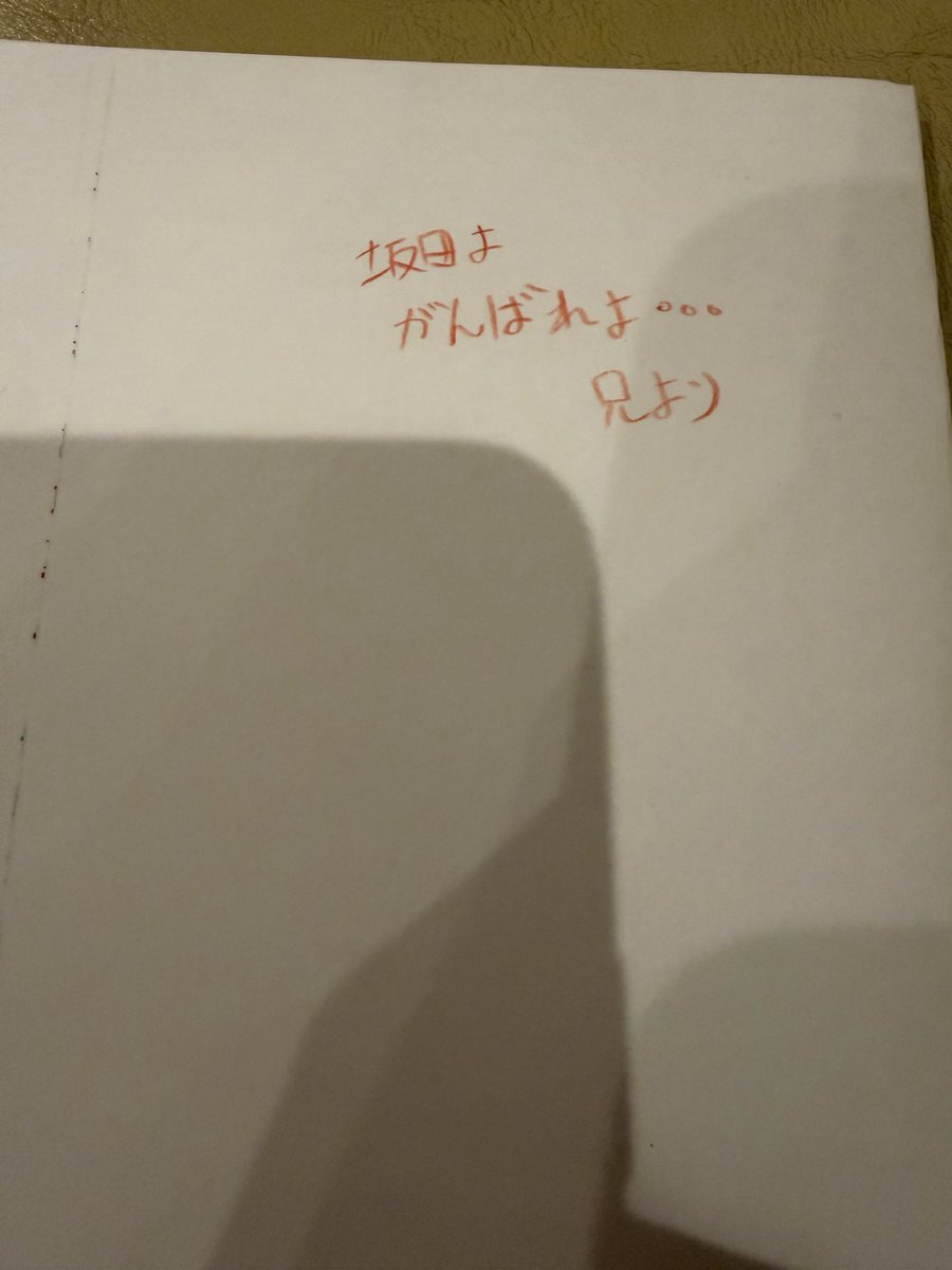 あほのさかた (@sakatansab) / Posts / X