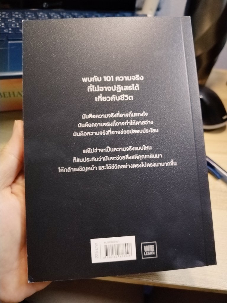 SayCoolEnglish's tweet image. A (not so gentle) reminder from books: