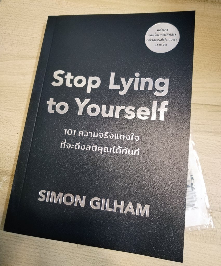 SayCoolEnglish's tweet image. A (not so gentle) reminder from books: