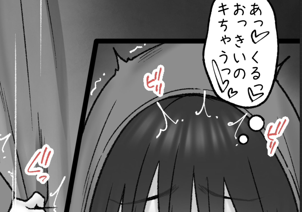 一枚追加しました🙇🏻‍♂️
pixivFANBOXで1月の色々置き場を公開しました! https://t.co/gGfTxWBWbq 