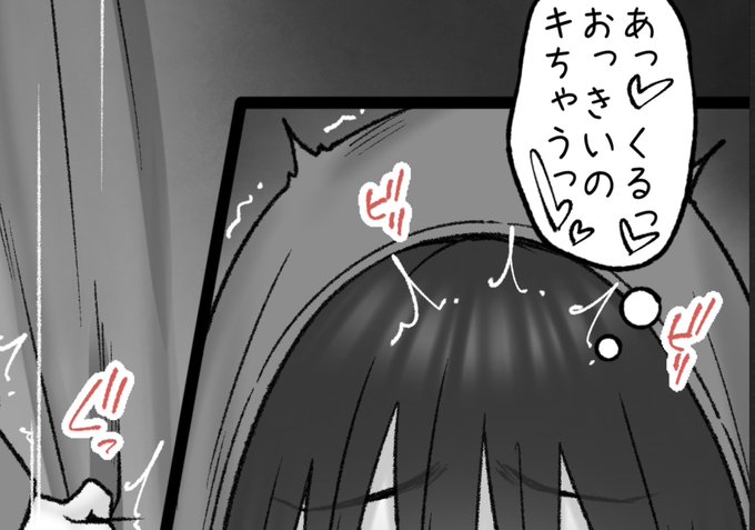 一枚追加しました🙇🏻‍♂️
pixivFANBOXで1月の色々置き場を公開しました! https://t.co/gGfTxWBWbq 