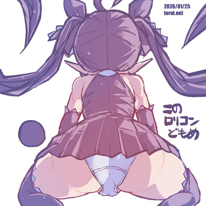 2026/01/25 - なまものさぷりめんと #バックベア子