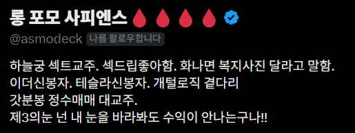 economy_kuromi's tweet image. 롱포모짱 자소 멘트도 좀 바꾸자
그록이 이거 젤 먼저 이거 보더라