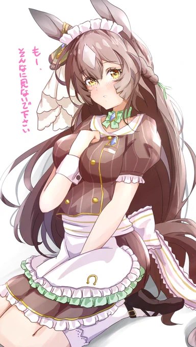 #ウマ娘 某お店でバイトしてるダイヤちゃんを見つけましたっ