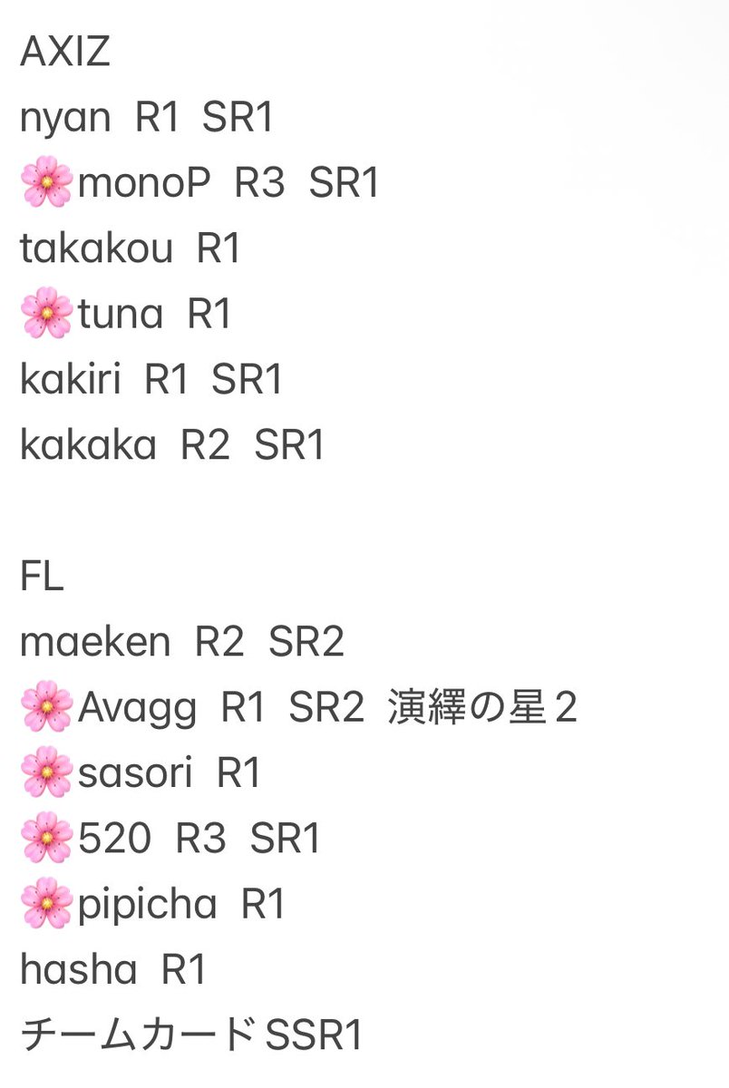 あいる@リトリン任意 tweet media