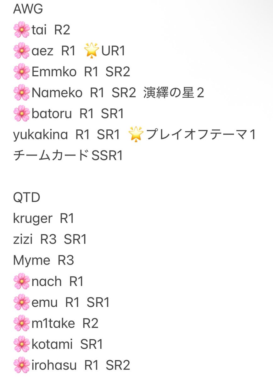 あいる@リトリン任意 tweet media