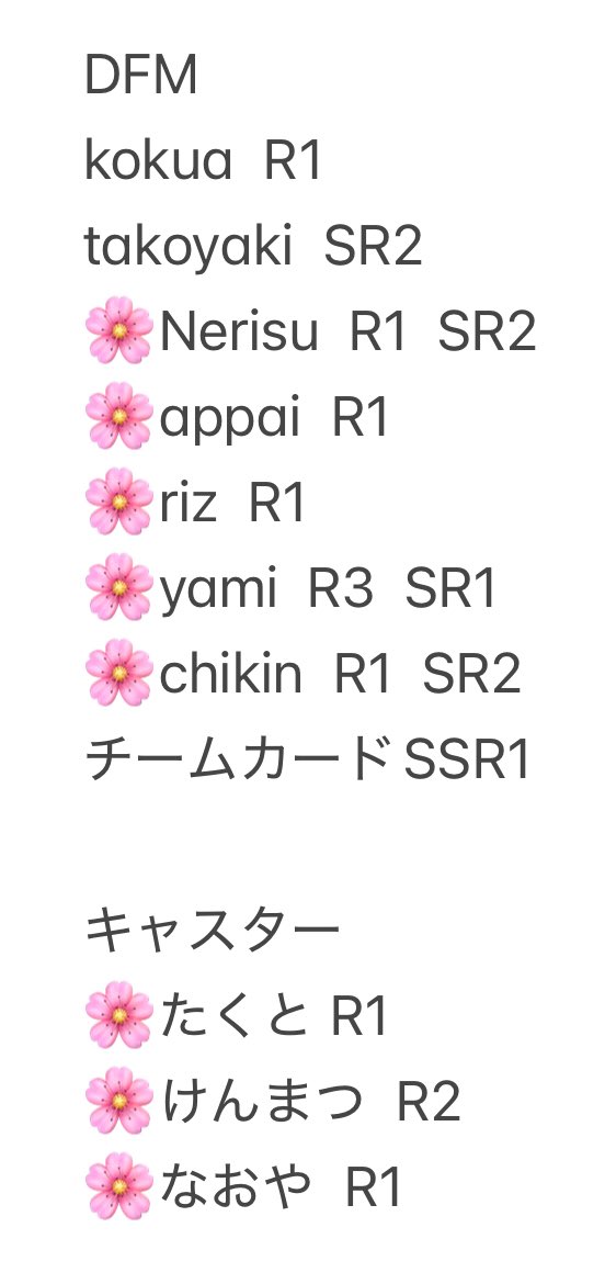 あいる@リトリン任意 tweet media