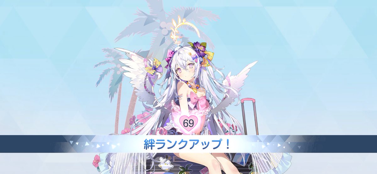 Post by かいき on X: ようやく70