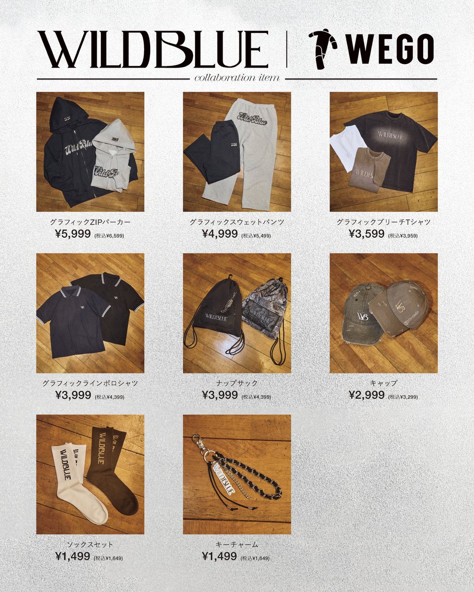 WEGO_press's tweet photo. ／
WILD BLUE×WEGO COLLABORATION
＼

5人組ボーイズグループ“ #WILDBLUE ”とのコラボアイテムの発売が決定しました！
メンバーの皆様自ら監修しこだわりの詰まったアイテムとなっております☆
さらに、コラボアイテム発売を記念して1日店長イベントも開催☁️✨
イベント当日限定でオリジナルトレカのノベルティも数量限定でプレゼントいたします。
WILD BLUEとのコラボ企画、お見逃しなく...！💫

詳細はこちら⏩https://t.co/1v24O2kwnE

＜WILD BLUE×WEGO COLLABORATION ITEM＞
◼︎発売日
先行発売：2月20日（金）昼12時〜※ONLINE STORE限定
一般販売：2月21日（土）

◼︎販売店舗
WEGO 1.3.5... 原宿店 / WEGO 心斎橋店 / WEGO ONLINE STORE
※WEGO 1.3.5... 原宿店では発売日のみイベント実施の兼ね合いで抽選券をお持ちの方のみのご購入とさせていただきます。発売日当日にWEGO 1.3.5... 原宿店にてコラボ商品購入をご希望の方は、抽選券配布時間（当日朝9:00〜9:30）にお越しくださいませ。

@wildblue_ykme