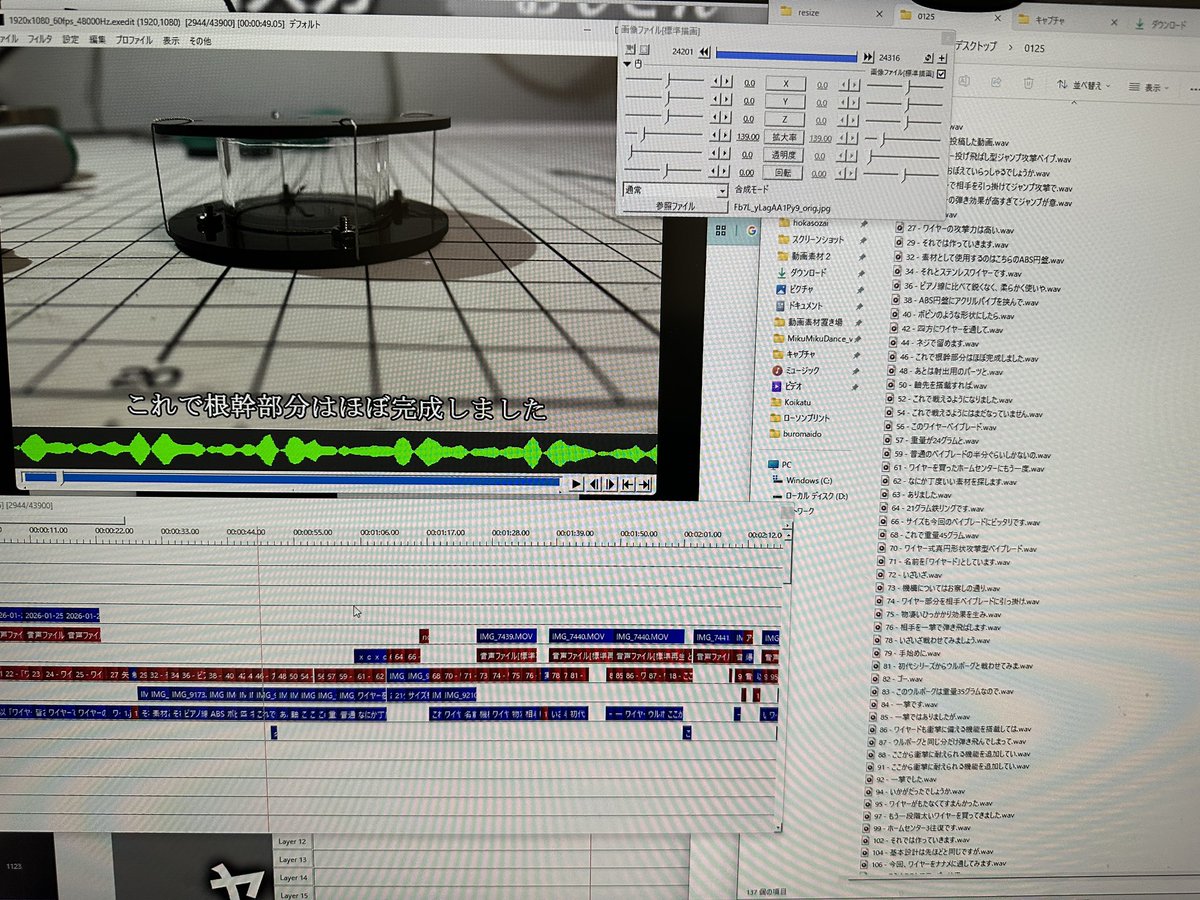 のんびり⭐️他の方は購入しないで下さい。 Chillin〜🌷 #line絵文字作成中 #line絵文字 #マルチーズ #ゆるかわ