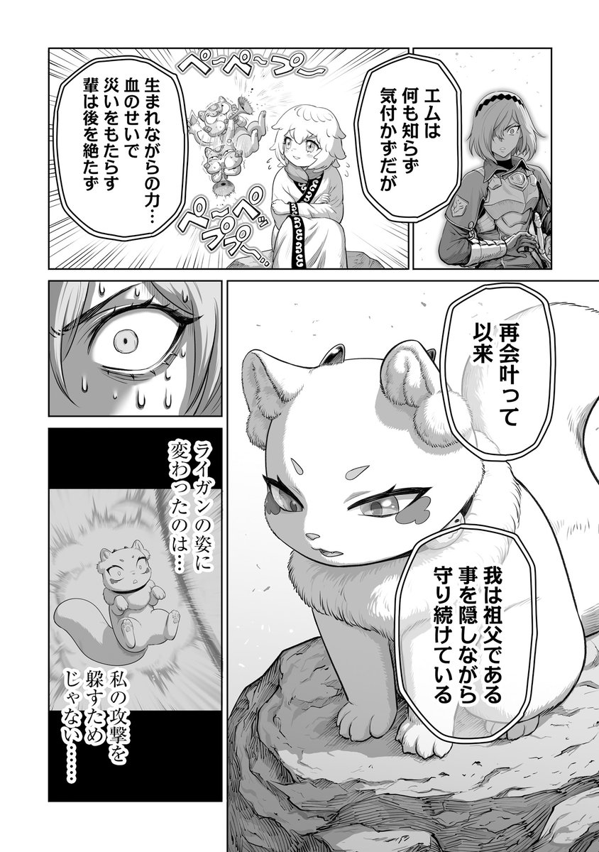 【2/4】 