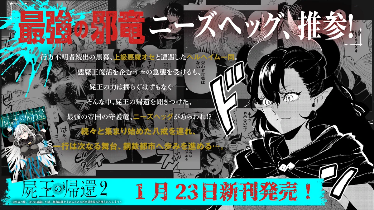 MFブックス編集部 on X: 