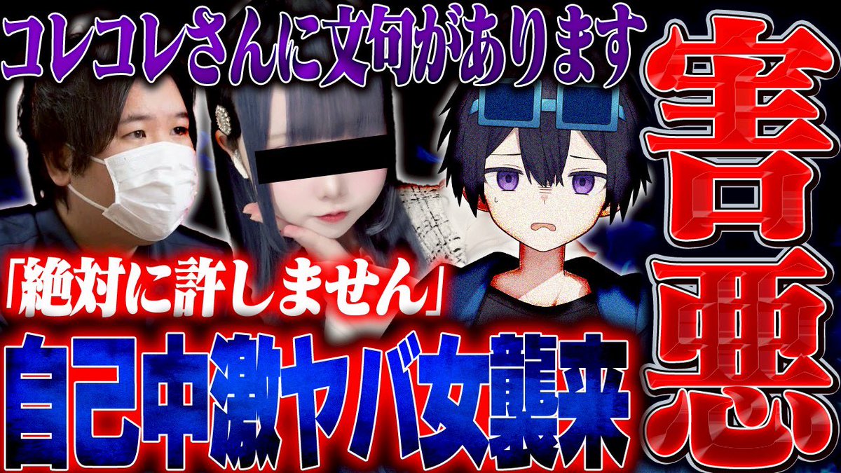 たそまる たそまる (@tasomaru1117) / Posts / X