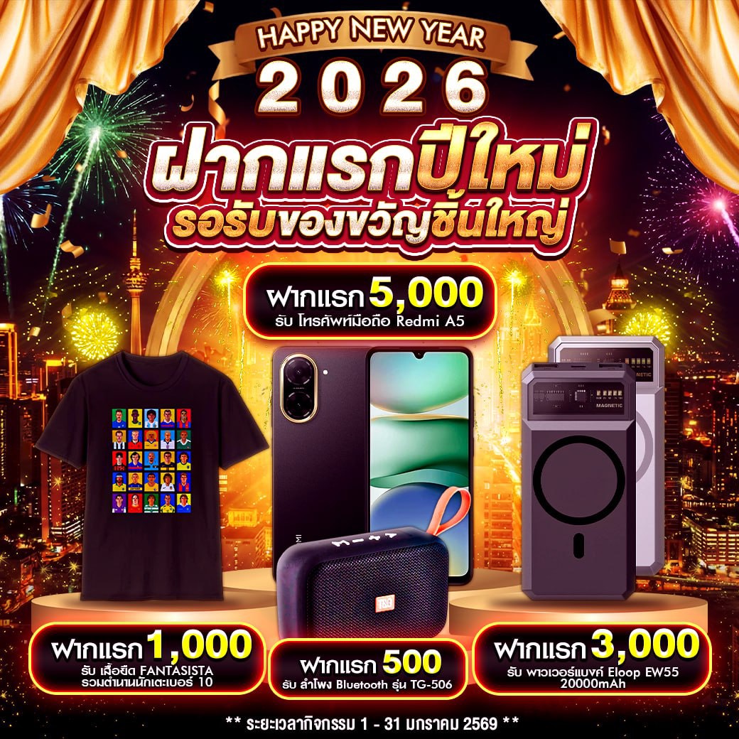 VaughnColl88437's tweet photo. โปรโมชั่นฝาก 100 รับ 120
👉 https://t.co/nR0Lhgy0Ci
🔥 สมัครวันนี้ เข้ากลุ่มทีเด็ดฟรี

#เว็บแทงบอล #เว็บพนันออนไลน์ #เว็บพนันอันดับ1
#Ufabet888 #แทงบอลขั้นต่ำ10บาท #แทงบอลออนไลน์
#Ufabet888 #ufa88 #เว็บยูฟ่า #ยูฟ่าเว็บตรง #ufabet #ยุฟ่า #LingOrmHKFanmeetD2 #MaybellinexPerthSanta https://t.co/7EIyrAOyAQ