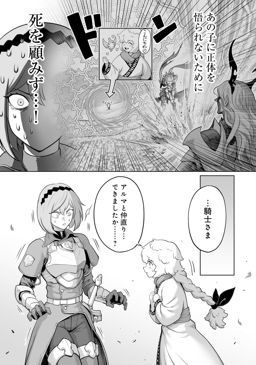 【3/4】 