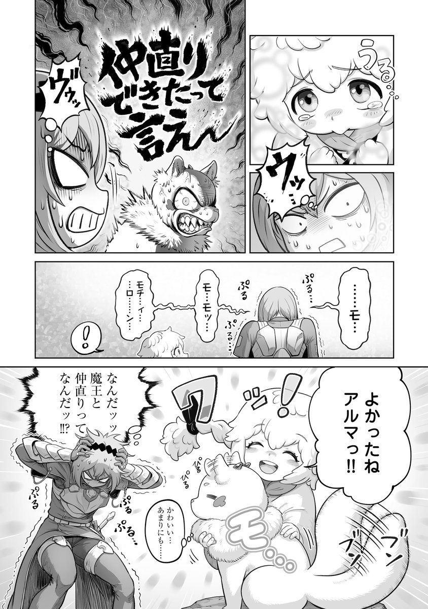 【3/4】 