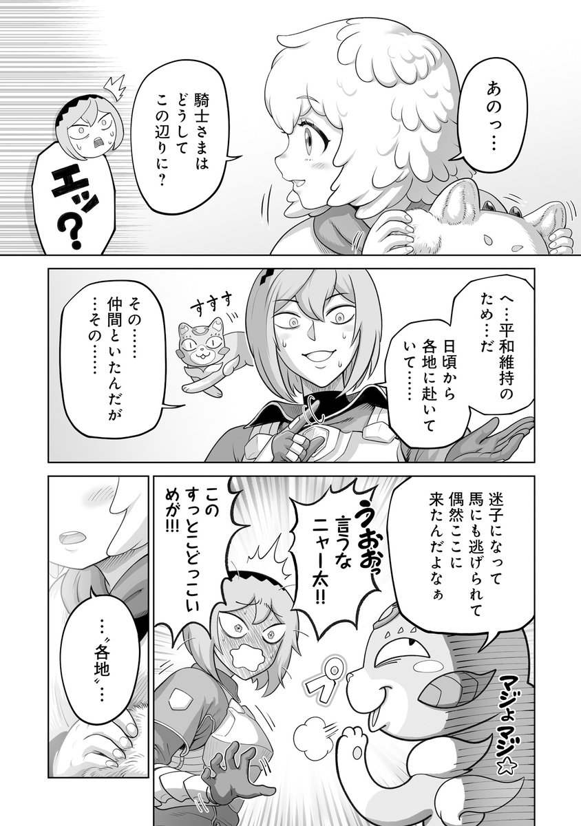 【3/4】 
