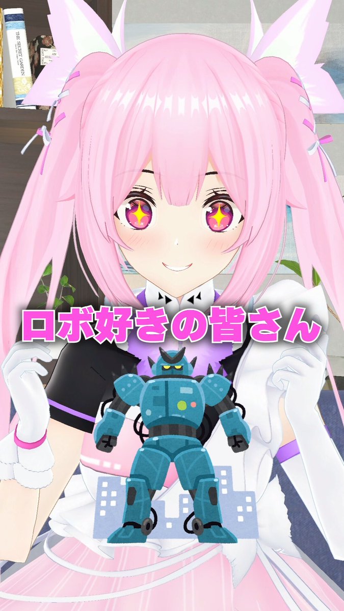 🌟ショート動画、投稿しました🌟

【質問】余命と引き換えに最強のロボットに乗れるとしたら、乗る？ 

動画への高評価＆コメントお待ちしています🫶 #PR 
▼
youtube.com/shorts/dxOEyvo…