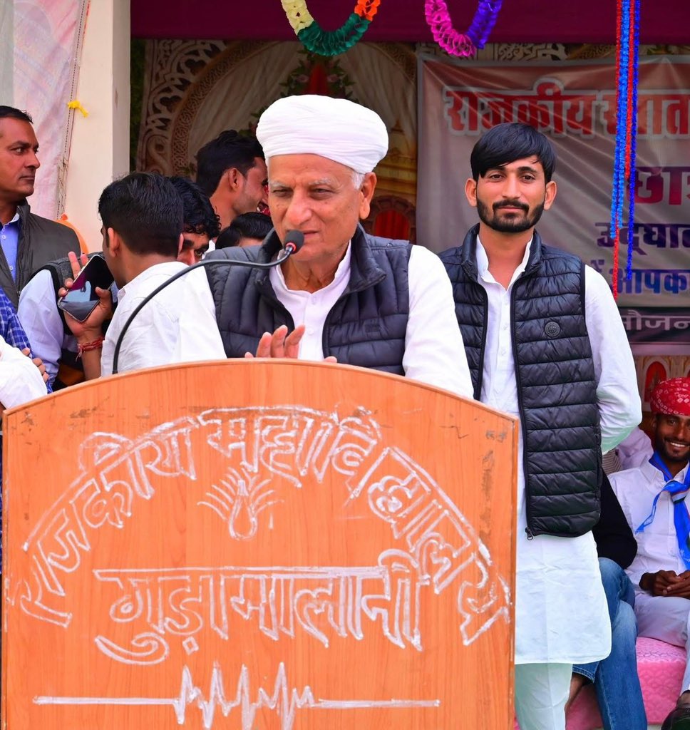 SanwalDudi's tweet photo. धोरीमन्ना पंचायत समिति का स्थानांतरण जनभावनाओं का अपमान है। #जननायक_हेमाराम_चौधरी https://t.co/WDhhstla2W