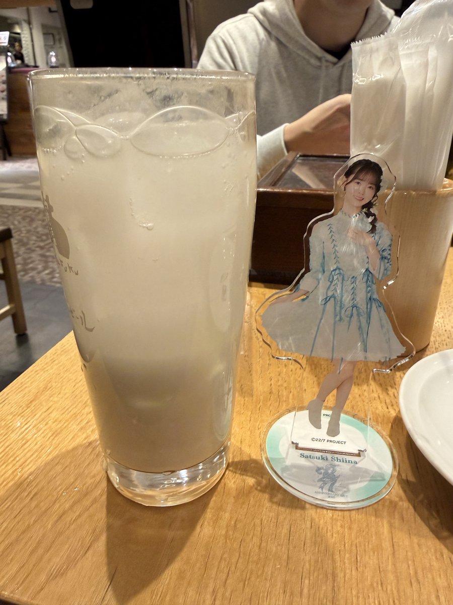椎名みんなが「今日は特に可愛いかった」ってさ
乾杯🍻