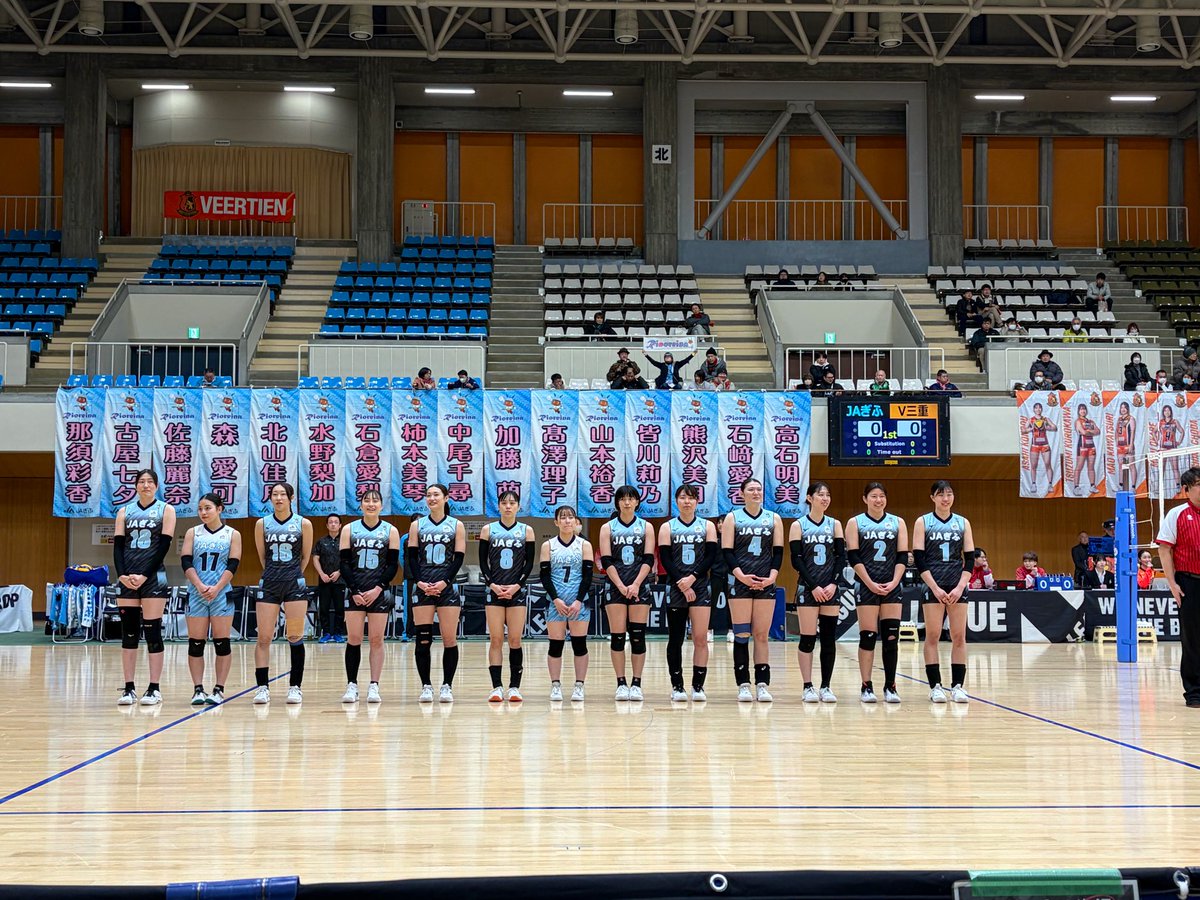 venhyd's tweet photo. 🏐ヴィアティン三重　対
　　ぎふリオレーナ

セットカウント３−１
リオレーナの勝ち
これで13勝目⭐️
１セット失いましたが
しっかり勝ってくれました！
次節、中津川大会も勝ちましょう☺️

#gifu reoreina
#AGF鈴鹿体育館
#ぎふリオレーナ https://t.co/SidEKEIPHu