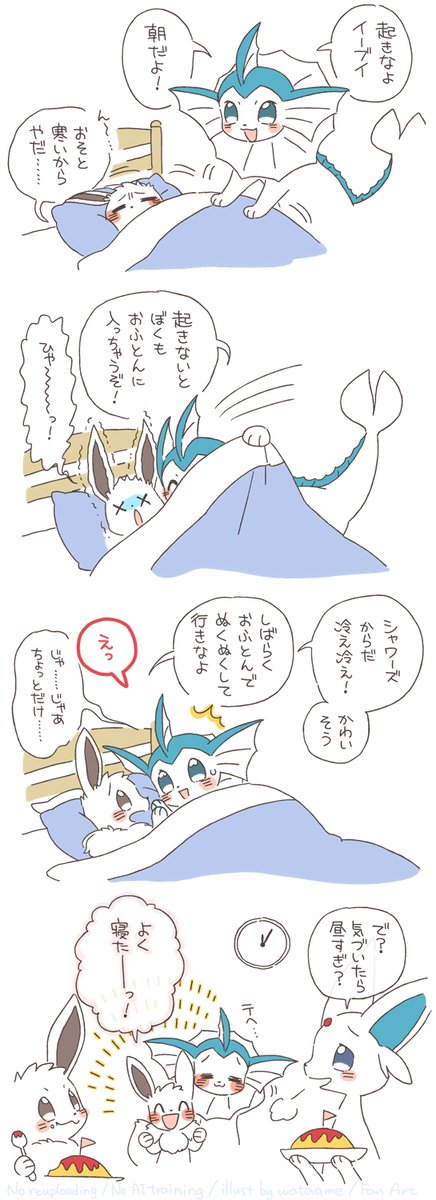 わたあめ@コミティア155【O23a】2/22(日)/いきものづくしPOPUP名古屋3