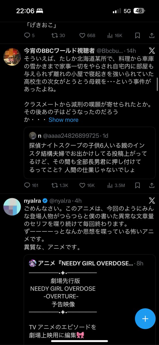 B. Hyswat❤️‍🔥 tweet media