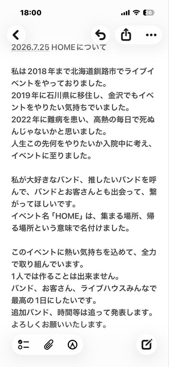 まなみ(いいの) tweet media