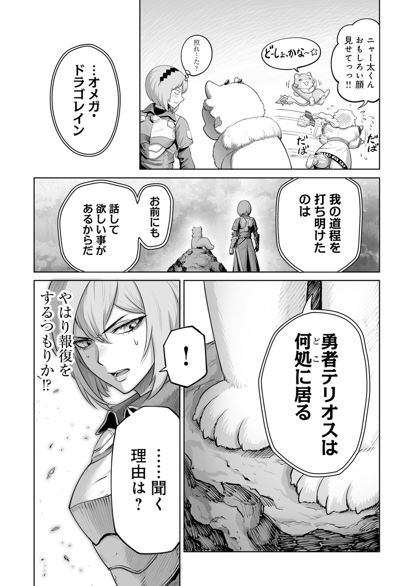 【4/4】第1巻発売中!!!→→→ 