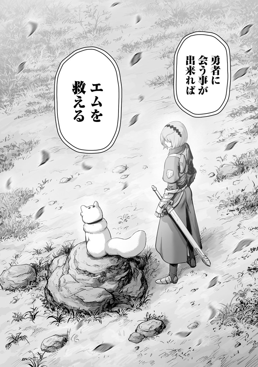 【4/4】第1巻発売中!!!→→→ 