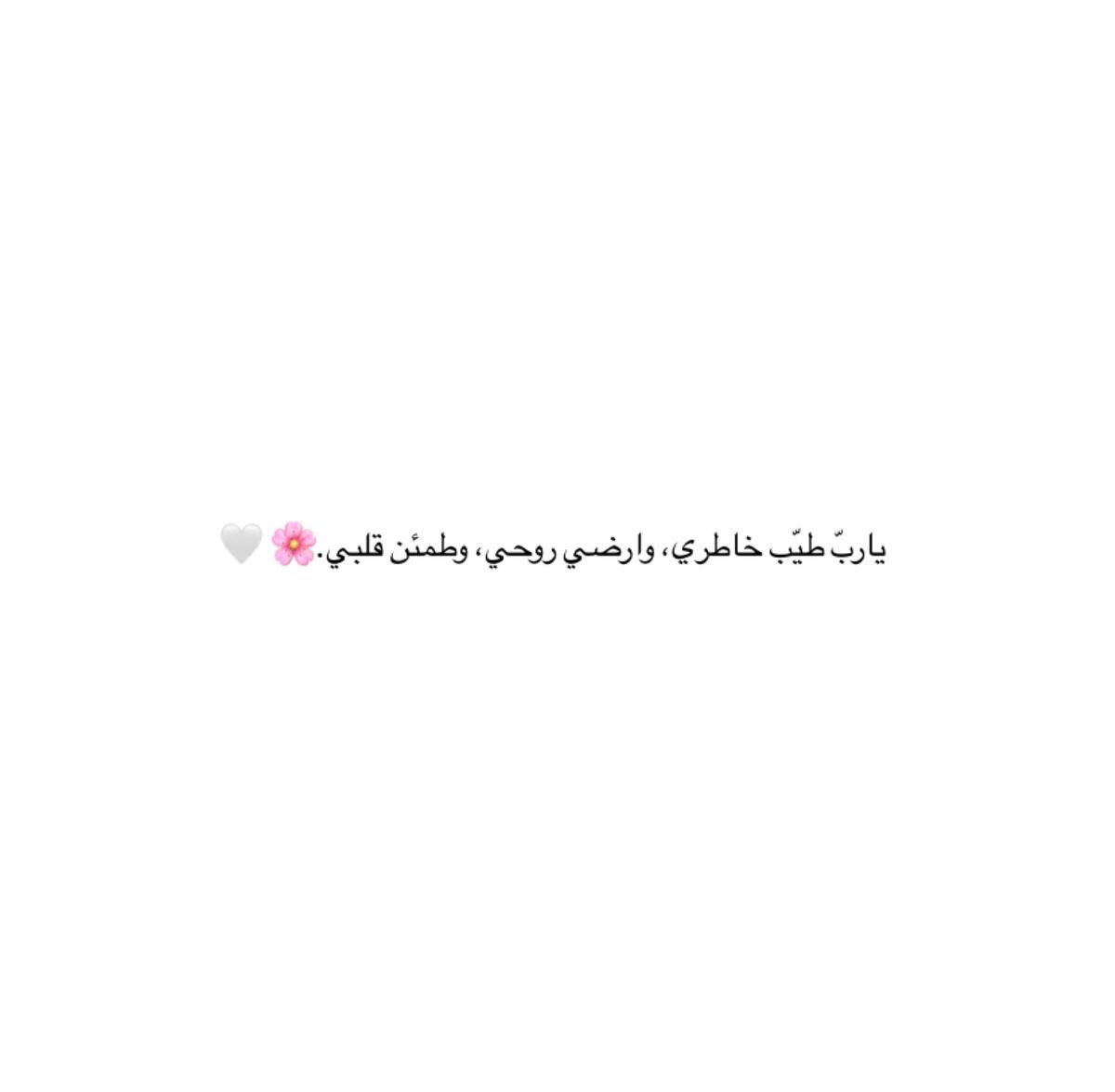 ᷂مُــبهرة | 🎠 tweet media