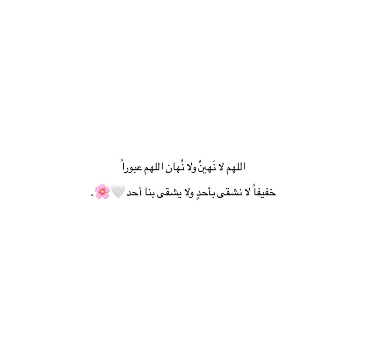 ᷂مُــبهرة | 🎠 tweet media