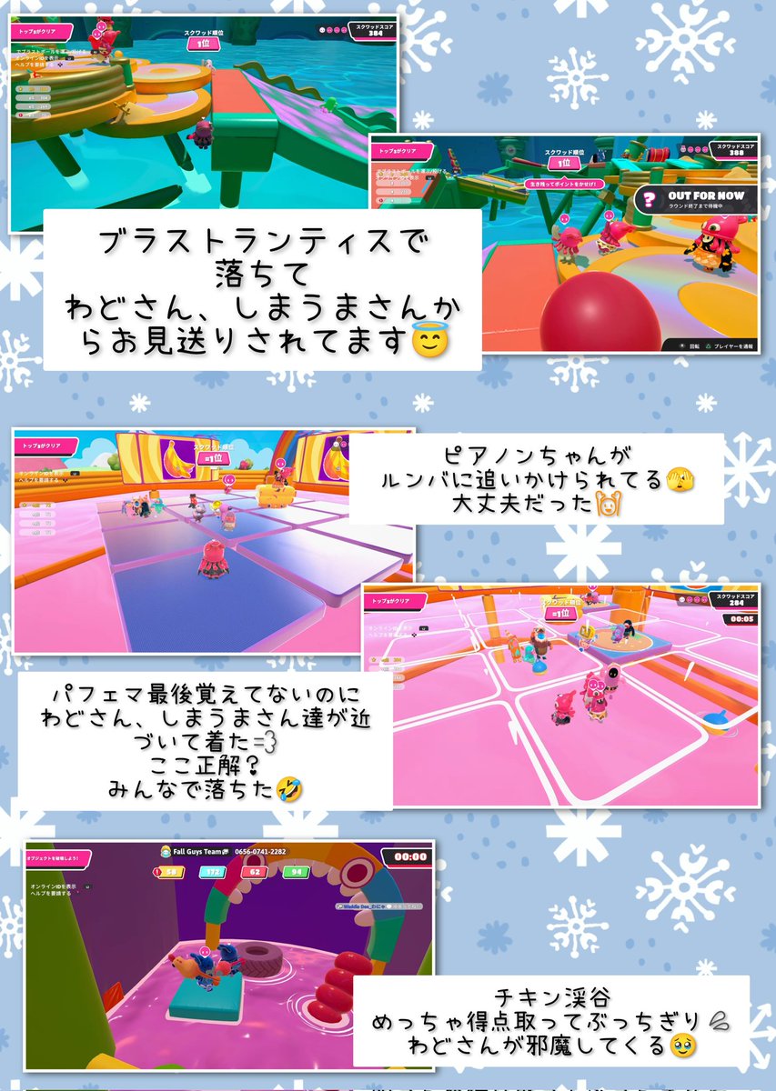 ピアノンさん(<a href="/pianon64/">ピアノン</a>)
わどさん(<a href="/WaddleDee0515/">Waddle Dee0108</a> )
しまうまさん(<a href="/subshimauma/">しまうま</a>)
でスクワッド・スペクタキュラーとスクワッドで遊んだ😊
しまうまさんが5610(コムトラ)クラウンになるから一緒にやろうって集まりだった🤣
楽しかったまた遊ぼうね☺️