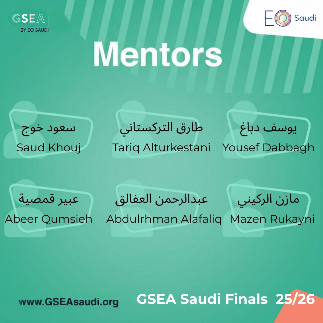 gseasaudi's tweet photo. خلف كل تجربة GSEA ناجحة… مرشدون يصنعون الأثر 💡نفخر بمرشدي GSEA السعودية من أعضاء EO، لدورهم في تمكين الطلاب رواد الأعمال ونقل الخبرة للأجيال القادمة 📷 #GSEA_السعودية #GSEA #مرشدو_GSEA #EOSaudi #ريادة_الأعمال https://t.co/tgBC3pOAgH