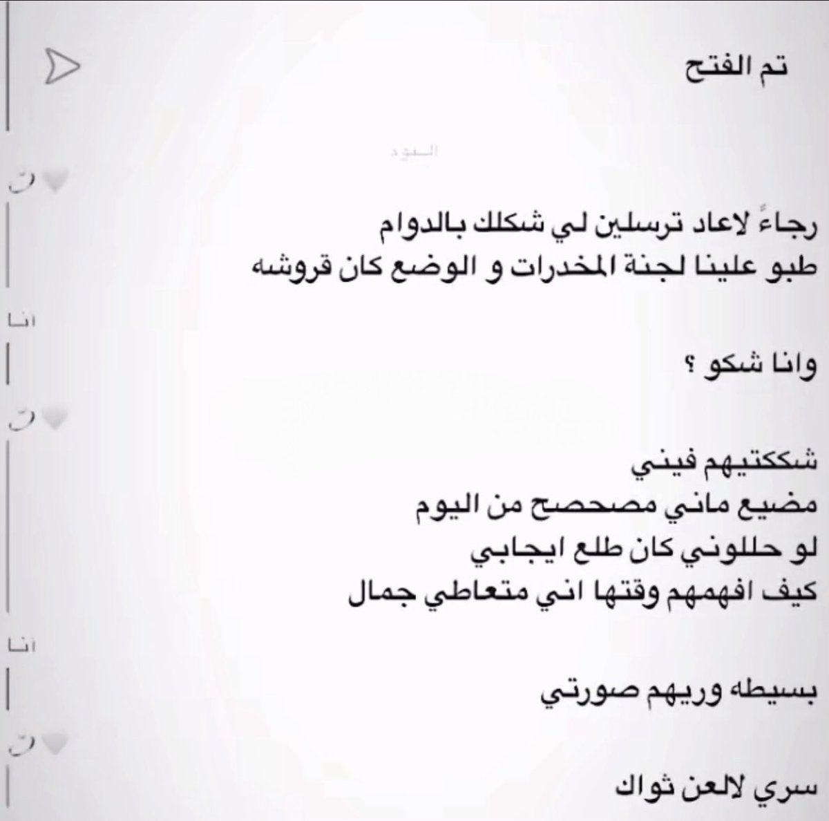 7saah7's tweet image. 