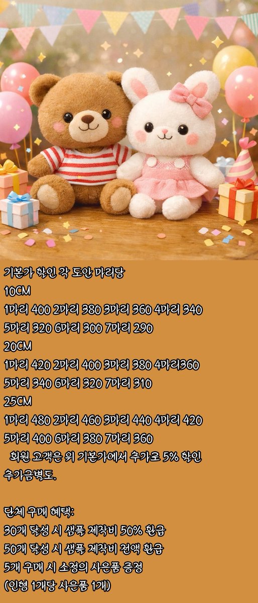 토마토 인형 공장(文逸番茄潮玩站) tweet media